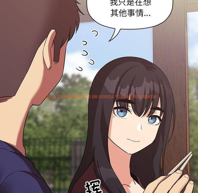 查看漫画欢迎进入梦幻直播间 - 第43话 - sayhentaiz.net中的587937图片