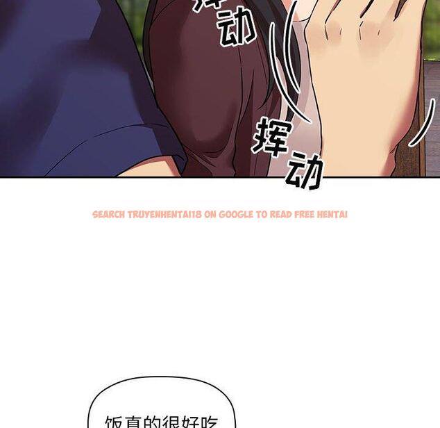 查看漫画欢迎进入梦幻直播间 - 第43话 - sayhentaiz.net中的587938图片