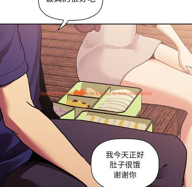 查看漫画欢迎进入梦幻直播间 - 第43话 - sayhentaiz.net中的587939图片