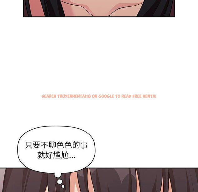 查看漫画欢迎进入梦幻直播间 - 第43话 - sayhentaiz.net中的587942图片