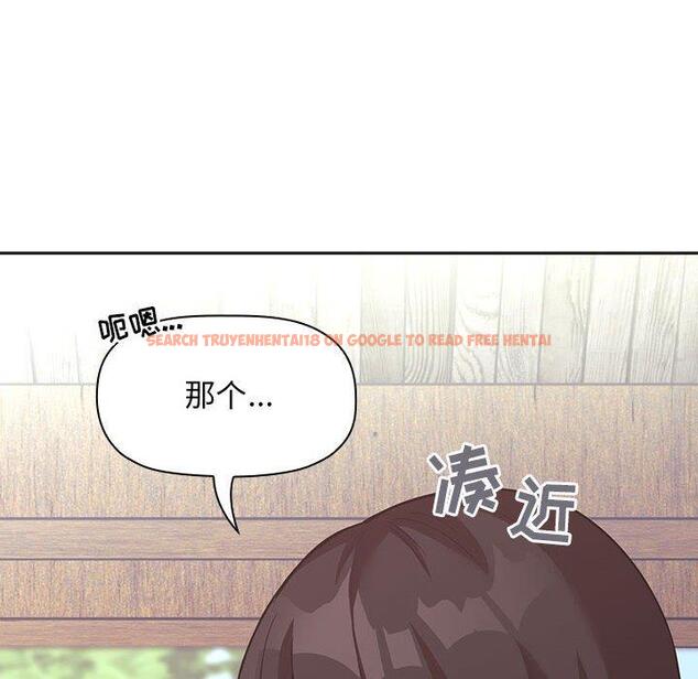 查看漫画欢迎进入梦幻直播间 - 第43话 - sayhentaiz.net中的587944图片