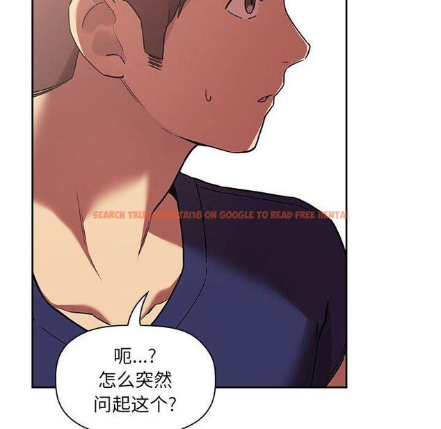 查看漫画欢迎进入梦幻直播间 - 第43话 - sayhentaiz.net中的587948图片