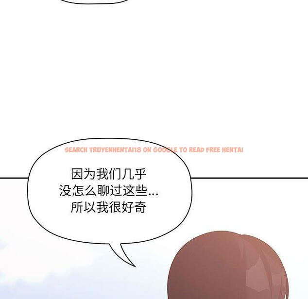 查看漫画欢迎进入梦幻直播间 - 第43话 - sayhentaiz.net中的587949图片