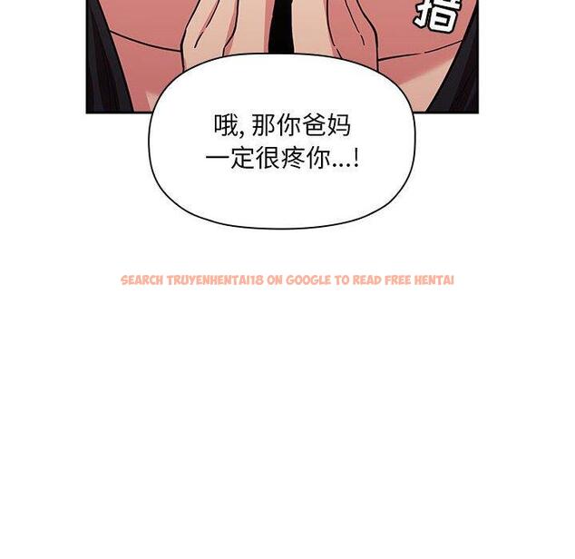 查看漫画欢迎进入梦幻直播间 - 第43话 - sayhentaiz.net中的587958图片