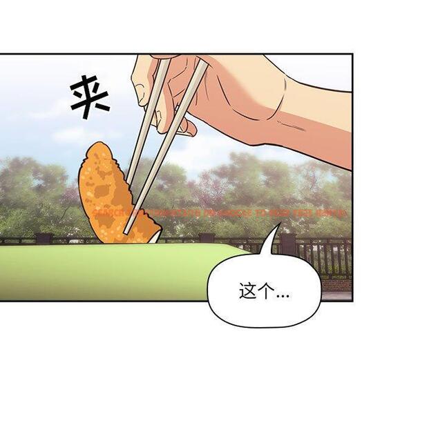 查看漫画欢迎进入梦幻直播间 - 第43话 - sayhentaiz.net中的587959图片