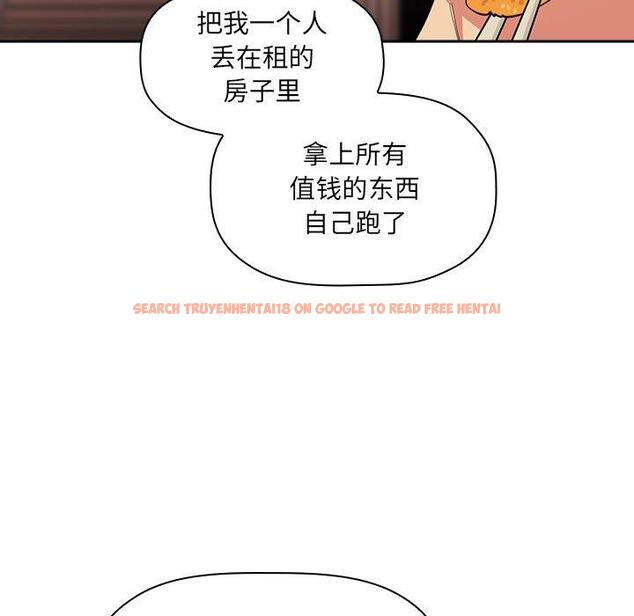 查看漫画欢迎进入梦幻直播间 - 第43话 - sayhentaiz.net中的587961图片