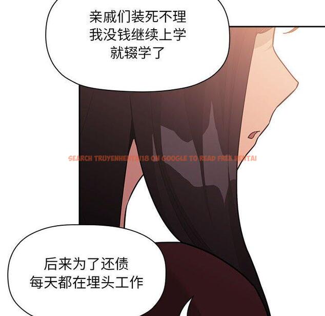 查看漫画欢迎进入梦幻直播间 - 第43话 - sayhentaiz.net中的587962图片