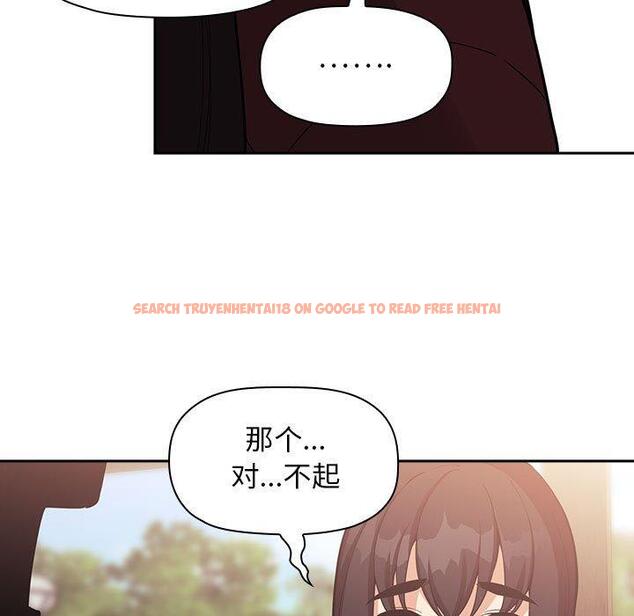 查看漫画欢迎进入梦幻直播间 - 第43话 - sayhentaiz.net中的587963图片