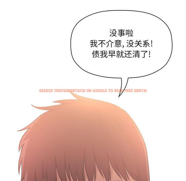 查看漫画欢迎进入梦幻直播间 - 第43话 - sayhentaiz.net中的587965图片