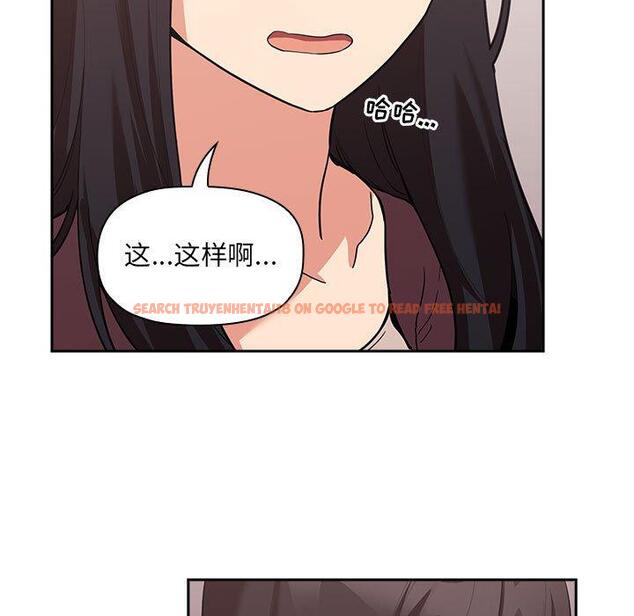 查看漫画欢迎进入梦幻直播间 - 第43话 - sayhentaiz.net中的587969图片
