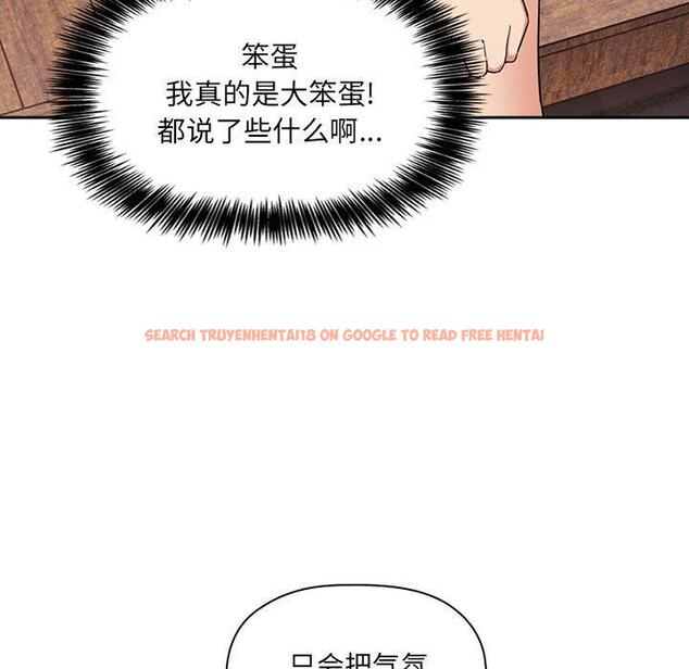 查看漫画欢迎进入梦幻直播间 - 第43话 - sayhentaiz.net中的587975图片