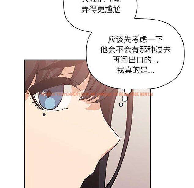 查看漫画欢迎进入梦幻直播间 - 第43话 - sayhentaiz.net中的587976图片