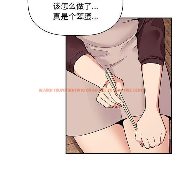 查看漫画欢迎进入梦幻直播间 - 第43话 - sayhentaiz.net中的587978图片