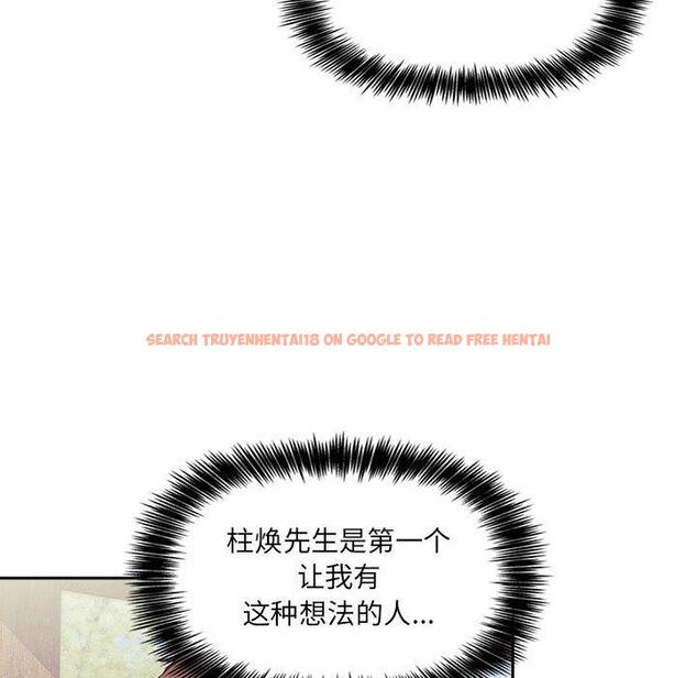 查看漫画欢迎进入梦幻直播间 - 第43话 - sayhentaiz.net中的587981图片