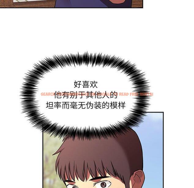 查看漫画欢迎进入梦幻直播间 - 第43话 - sayhentaiz.net中的587983图片