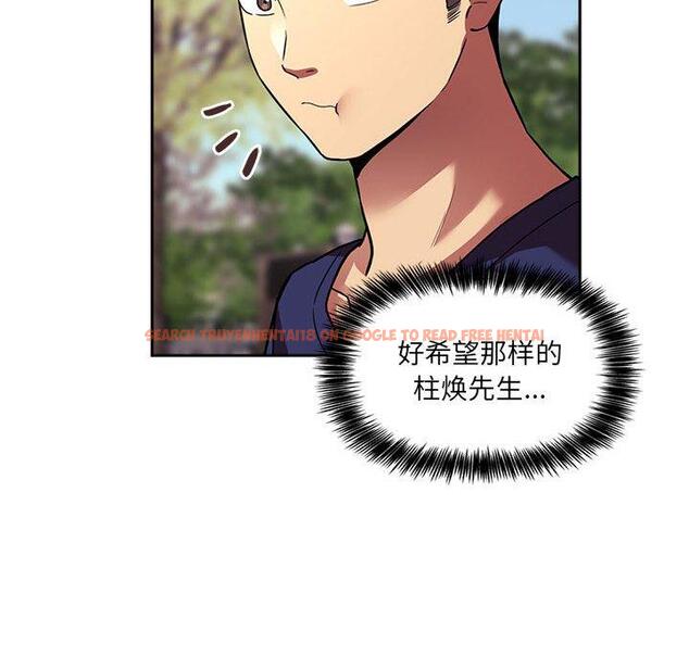 查看漫画欢迎进入梦幻直播间 - 第43话 - sayhentaiz.net中的587984图片