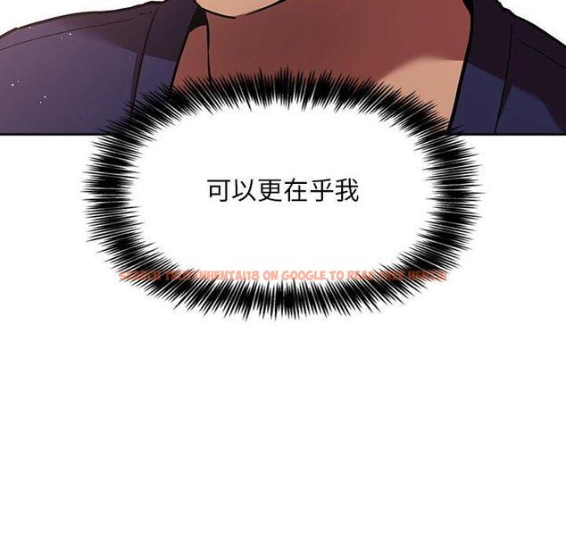 查看漫画欢迎进入梦幻直播间 - 第43话 - sayhentaiz.net中的587986图片