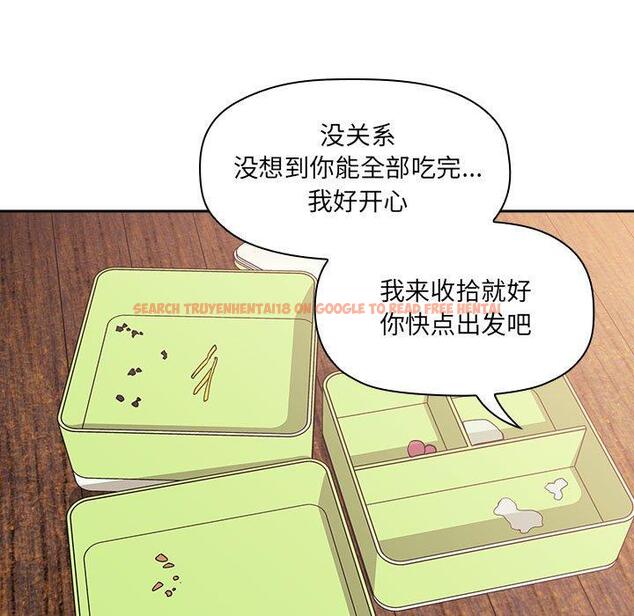 查看漫画欢迎进入梦幻直播间 - 第43话 - sayhentaiz.net中的587995图片