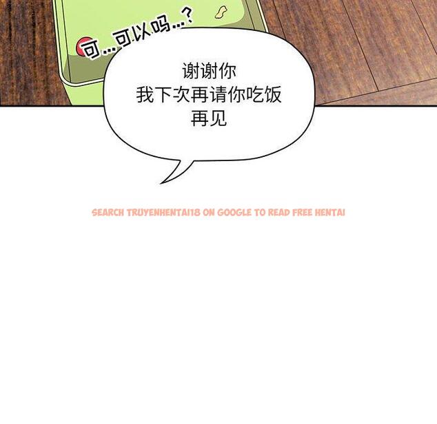 查看漫画欢迎进入梦幻直播间 - 第43话 - sayhentaiz.net中的587996图片