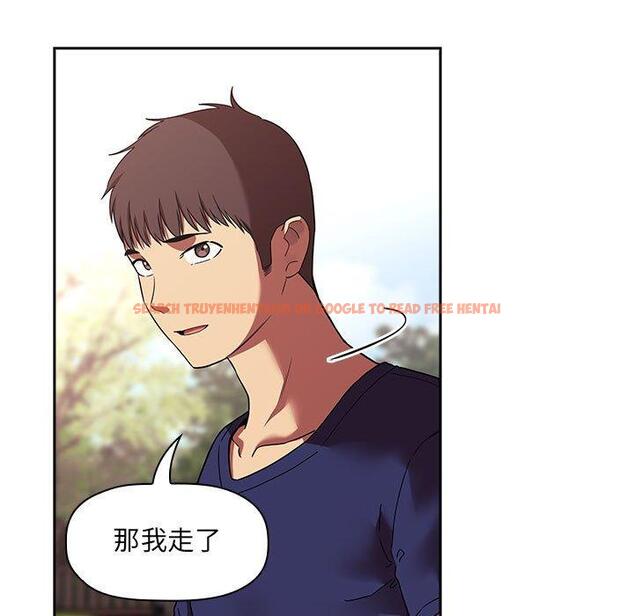 查看漫画欢迎进入梦幻直播间 - 第43话 - sayhentaiz.net中的587997图片