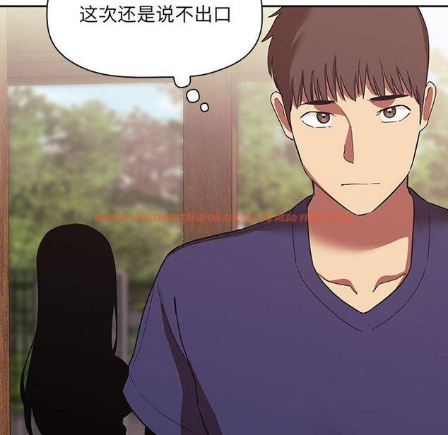 查看漫画欢迎进入梦幻直播间 - 第43话 - sayhentaiz.net中的588002图片
