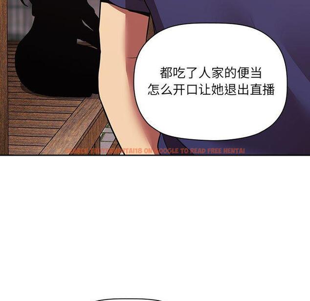 查看漫画欢迎进入梦幻直播间 - 第43话 - sayhentaiz.net中的588003图片