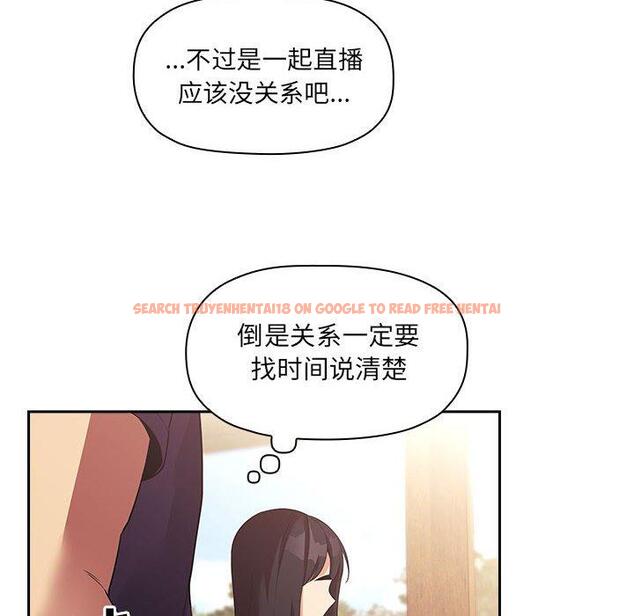 查看漫画欢迎进入梦幻直播间 - 第43话 - sayhentaiz.net中的588004图片