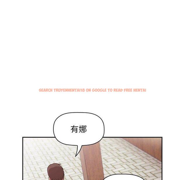 查看漫画欢迎进入梦幻直播间 - 第43话 - sayhentaiz.net中的588006图片