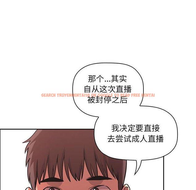 查看漫画欢迎进入梦幻直播间 - 第43话 - sayhentaiz.net中的588008图片