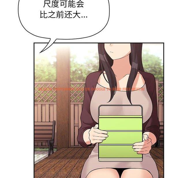查看漫画欢迎进入梦幻直播间 - 第43话 - sayhentaiz.net中的588010图片