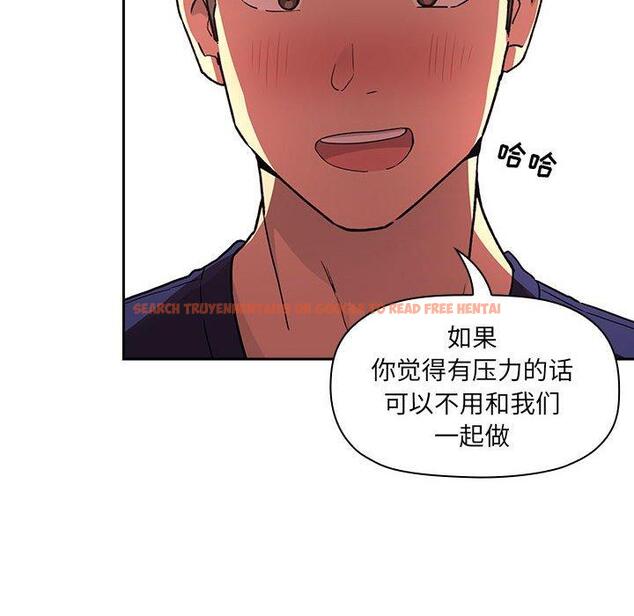 查看漫画欢迎进入梦幻直播间 - 第43话 - sayhentaiz.net中的588012图片