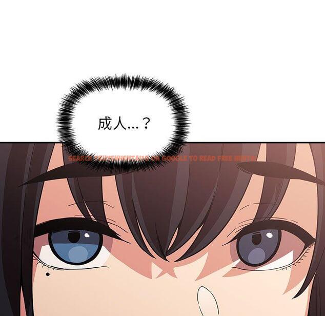 查看漫画欢迎进入梦幻直播间 - 第43话 - sayhentaiz.net中的588015图片