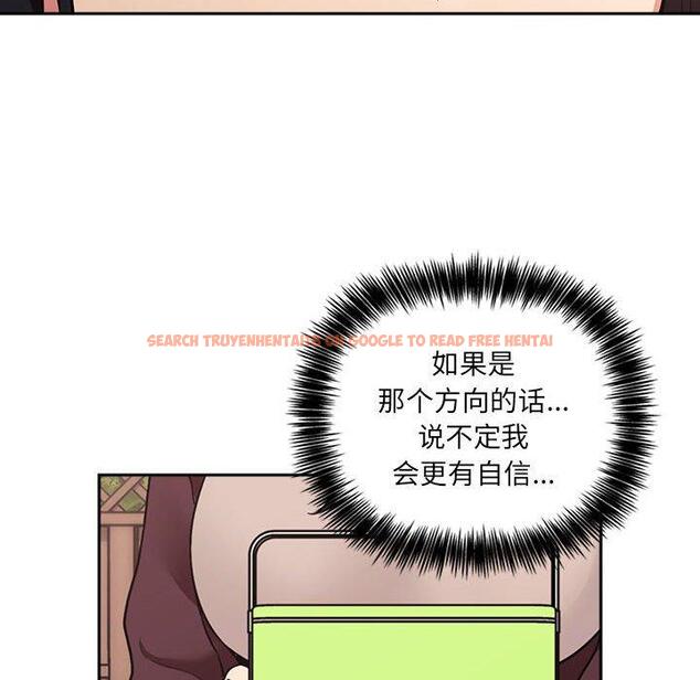 查看漫画欢迎进入梦幻直播间 - 第43话 - sayhentaiz.net中的588016图片