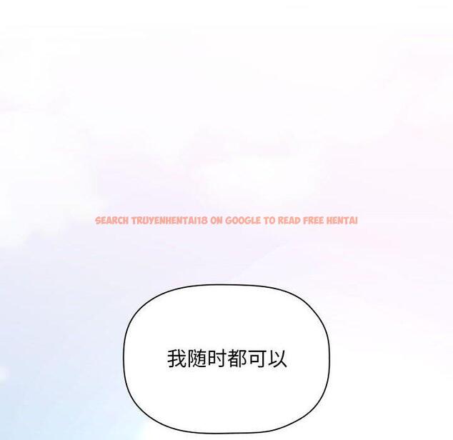 查看漫画欢迎进入梦幻直播间 - 第43话 - sayhentaiz.net中的588018图片