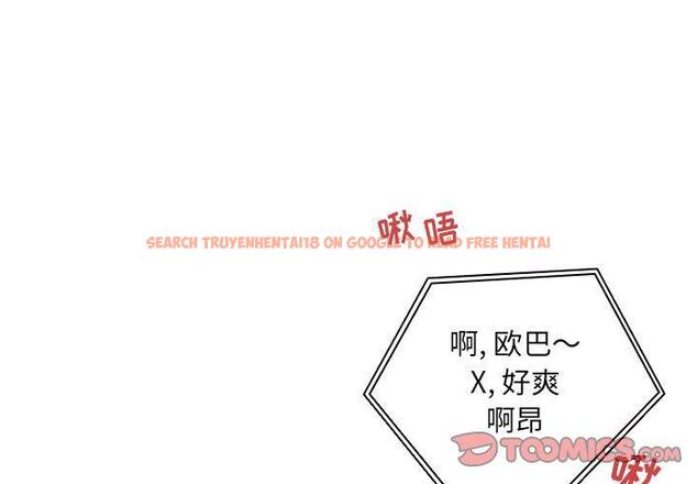 查看漫画欢迎进入梦幻直播间 - 第44话 - sayhentaiz.net中的588022图片