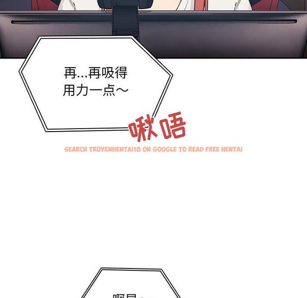 查看漫画欢迎进入梦幻直播间 - 第44话 - sayhentaiz.net中的588024图片
