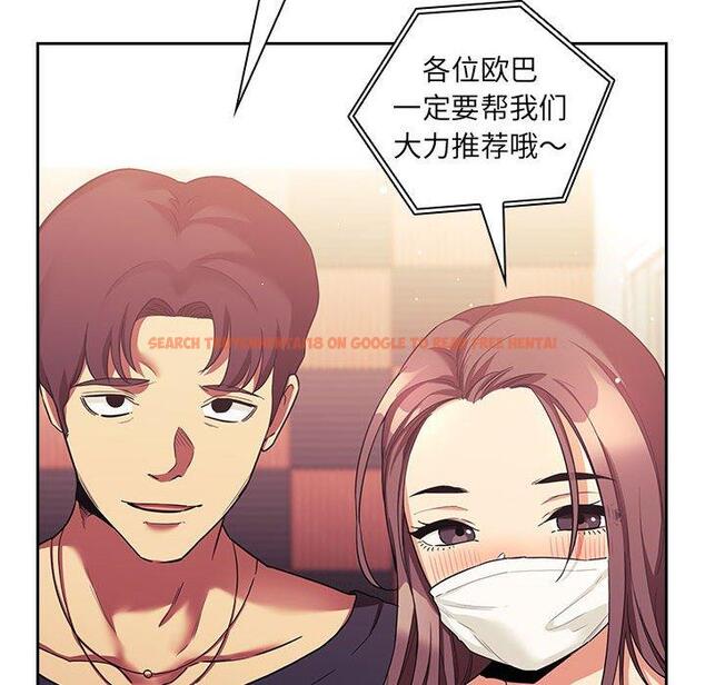 查看漫画欢迎进入梦幻直播间 - 第44话 - sayhentaiz.net中的588029图片