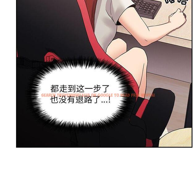 查看漫画欢迎进入梦幻直播间 - 第44话 - sayhentaiz.net中的588034图片