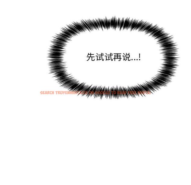 查看漫画欢迎进入梦幻直播间 - 第44话 - sayhentaiz.net中的588035图片