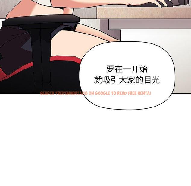 查看漫画欢迎进入梦幻直播间 - 第44话 - sayhentaiz.net中的588044图片