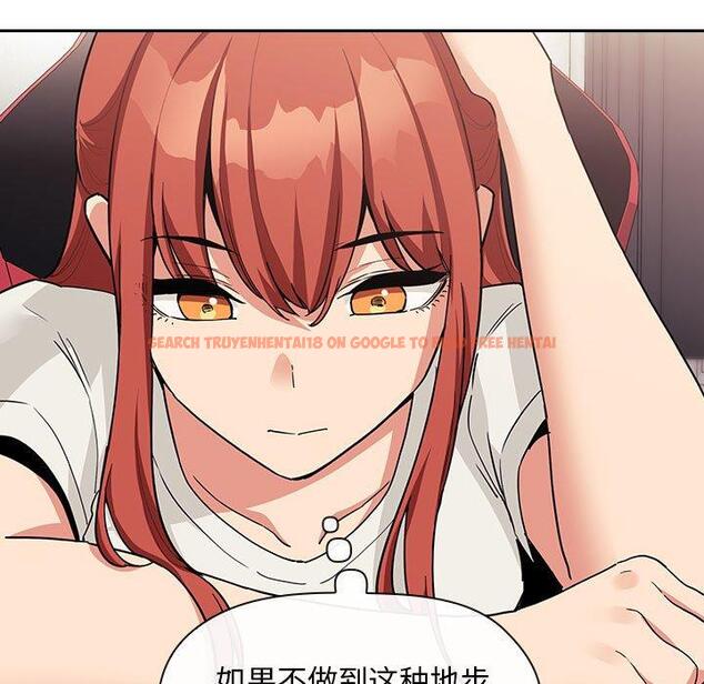 查看漫画欢迎进入梦幻直播间 - 第44话 - sayhentaiz.net中的588050图片