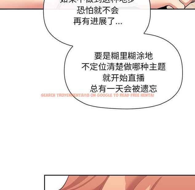 查看漫画欢迎进入梦幻直播间 - 第44话 - sayhentaiz.net中的588051图片