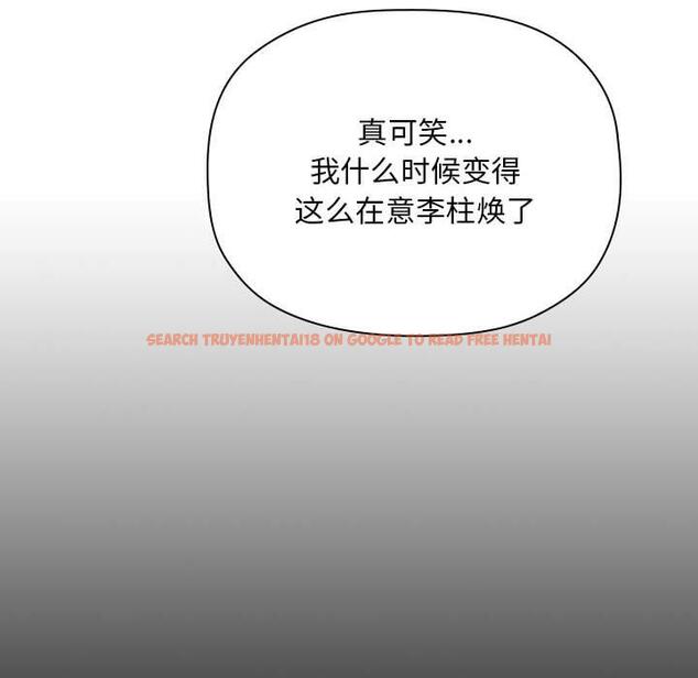 查看漫画欢迎进入梦幻直播间 - 第44话 - sayhentaiz.net中的588053图片
