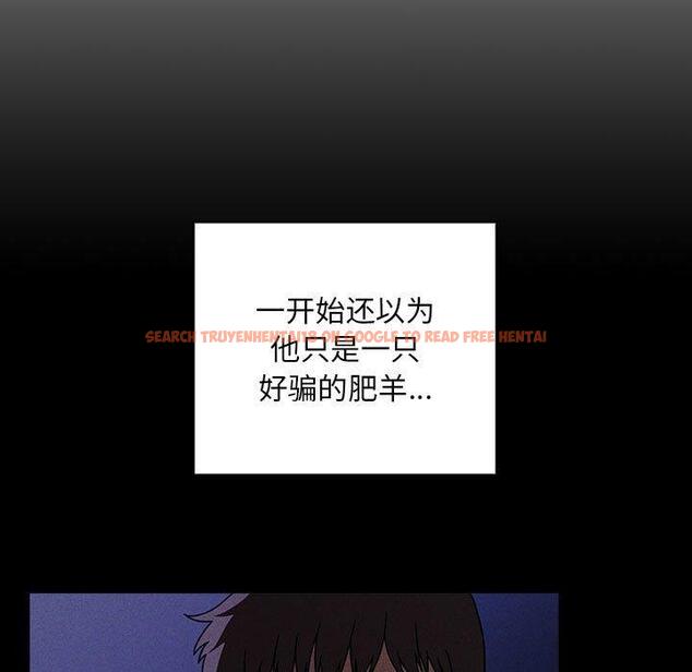 查看漫画欢迎进入梦幻直播间 - 第44话 - sayhentaiz.net中的588054图片