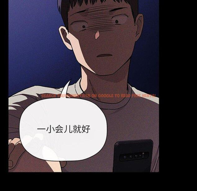 查看漫画欢迎进入梦幻直播间 - 第44话 - sayhentaiz.net中的588055图片