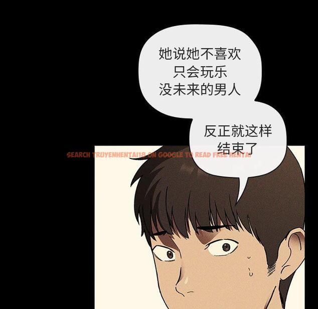 查看漫画欢迎进入梦幻直播间 - 第44话 - sayhentaiz.net中的588056图片