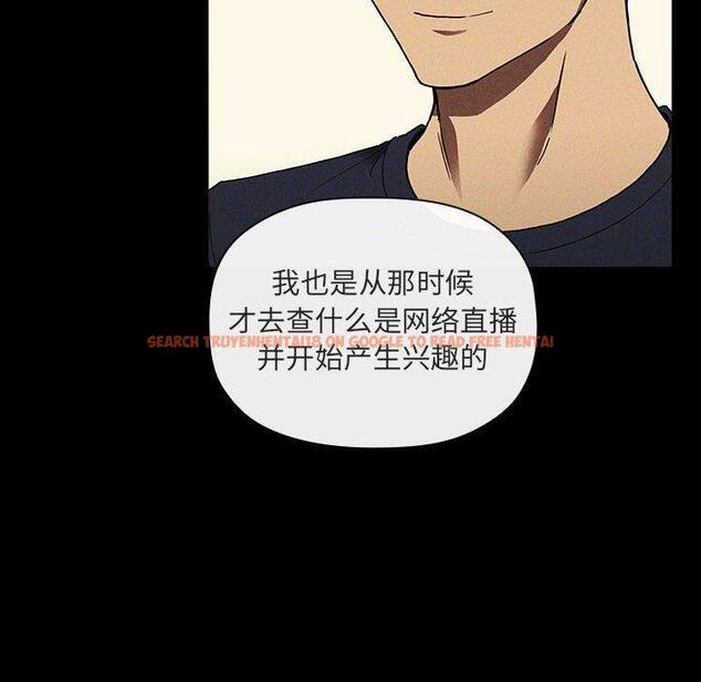 查看漫画欢迎进入梦幻直播间 - 第44话 - sayhentaiz.net中的588057图片