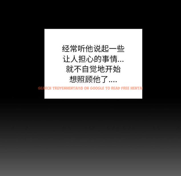 查看漫画欢迎进入梦幻直播间 - 第44话 - sayhentaiz.net中的588058图片