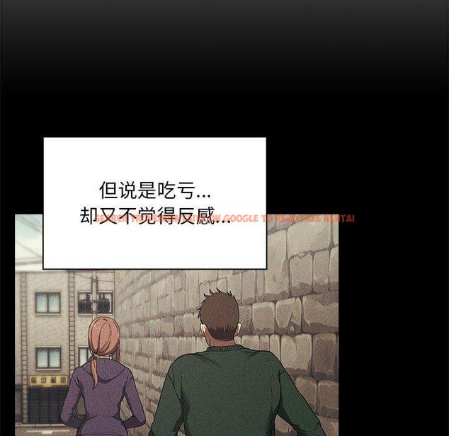 查看漫画欢迎进入梦幻直播间 - 第44话 - sayhentaiz.net中的588062图片