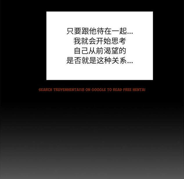 查看漫画欢迎进入梦幻直播间 - 第44话 - sayhentaiz.net中的588065图片